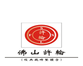 高阳五金