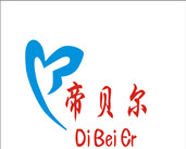 帝贝尔